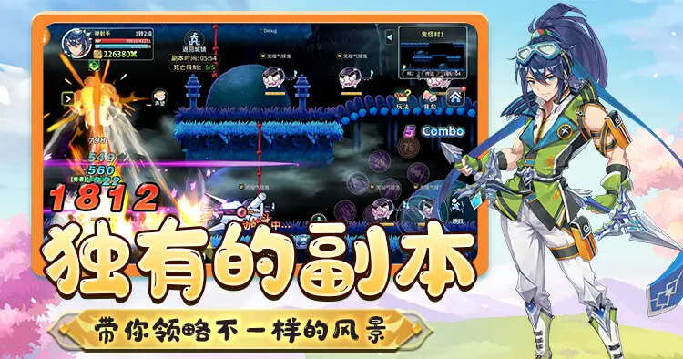 永恒岛爱丽丝之境